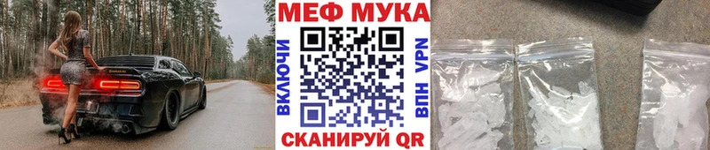 Купить закладку Codein  Псилоцибиновые грибы  АМФ  ГАШ  Кокаин  Мефедрон  Канабис  MDMA  Анапа