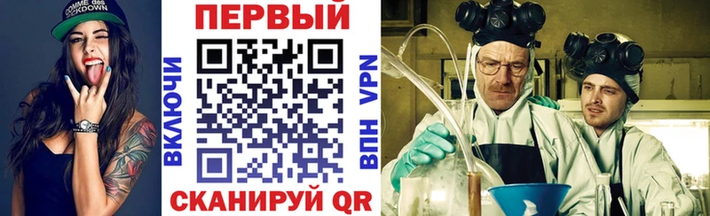 Купить закладки  Анапа  АМФ Premium 