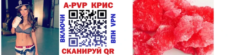 A PVP мука  Купить закладки  Анапа 
