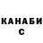 ГАШ Cannabis Cat Murchick