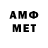 Метадон мёд Mevlut Bayram