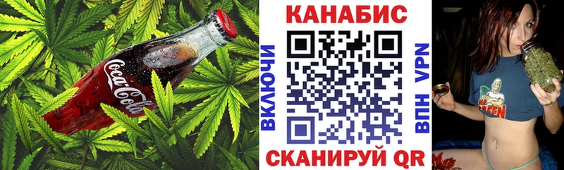 Купить закладки  Анапа  Печенье с ТГК марихуана 