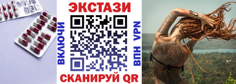 Ecstasy диски  Купить закладки  Анапа 