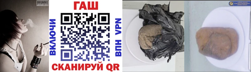 Купить где  Анапа  ГАШИШ 40% ТГК 