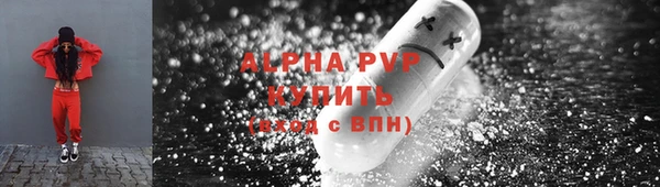 спайс Волосово