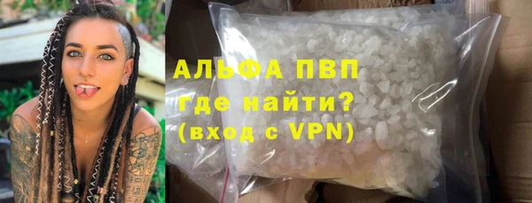 меф Верхний Тагил