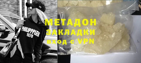MDMA Верея