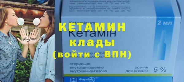 мефедрон Нестеровская