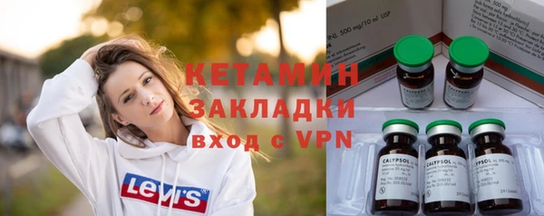 стафф Володарск