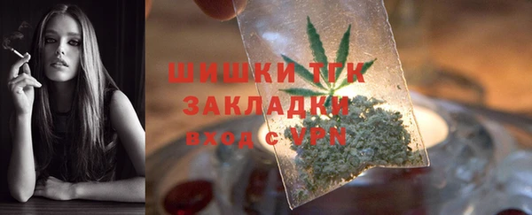 мефедрон Нестеровская