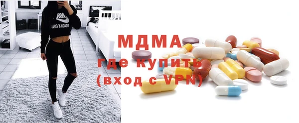 MDMA Верея