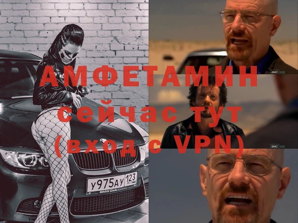 MDMA Верея