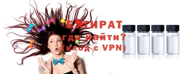 индика Верхнеуральск