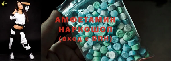 мефедрон Нестеровская