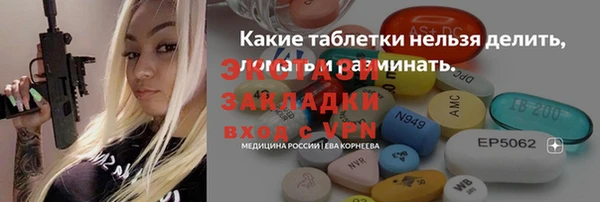 мефедрон Нестеровская