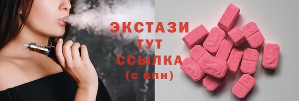 мефедрон Нестеровская