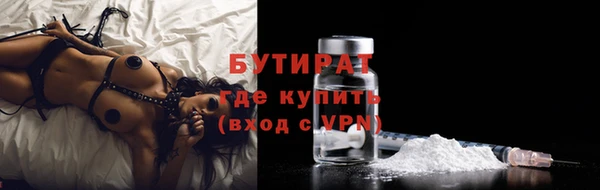 индика Верхнеуральск