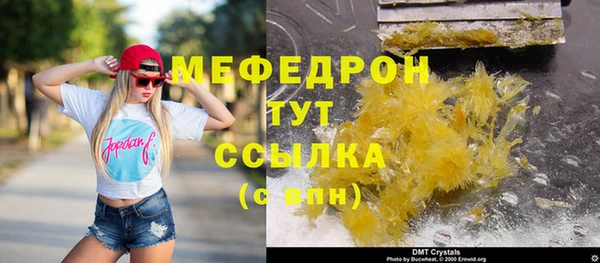 MDMA Верея