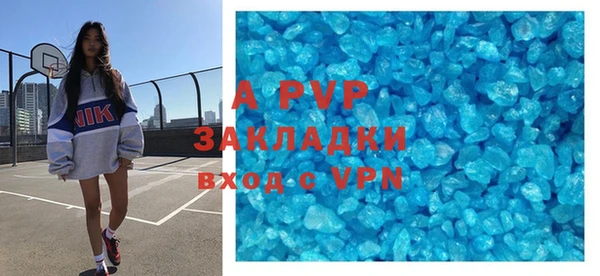 меф Верхний Тагил