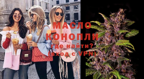 мефедрон Нестеровская