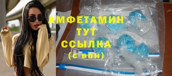 мефедрон Нестеровская