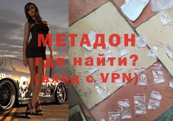 MDMA Верея