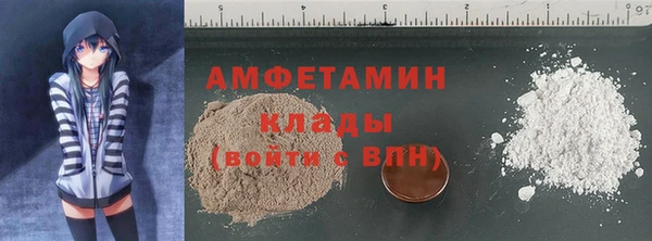 спайс Волосово