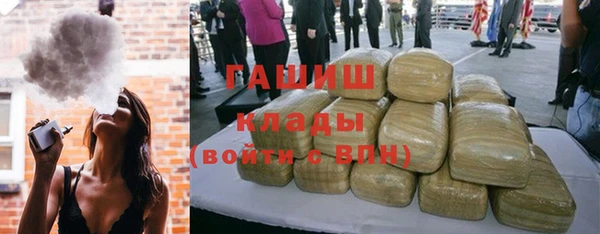 Альфа ПВП Волоколамск