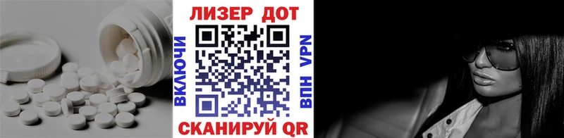 Купить закладки  Анапа  LSD-25 экстази кислота 