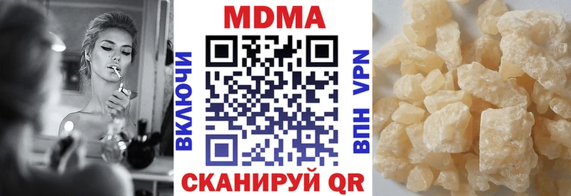 MDMA VHQ Купить Анапа