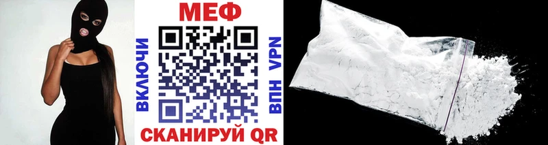 Купить Анапа Меф VHQ