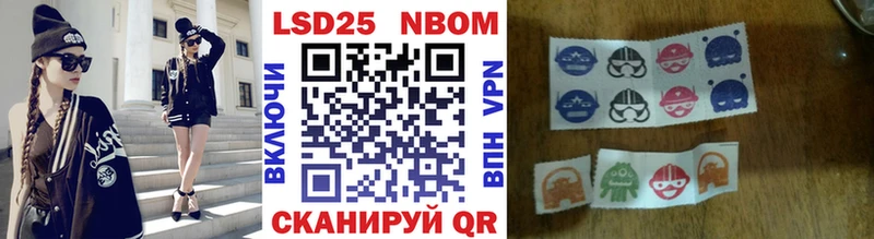 Купить закладки  Анапа  Марки 25I-NBOMe 1,8мг 