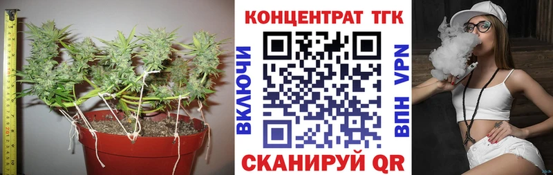 Дистиллят ТГК гашишное масло  Купить закладки  Анапа